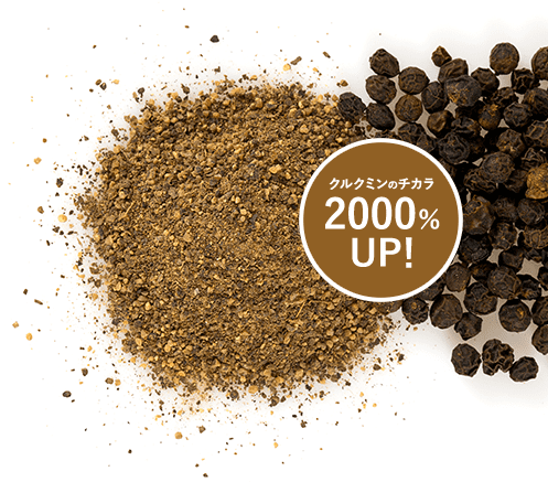 blackpepper image