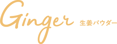 ginger