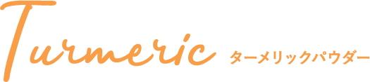 turmeric