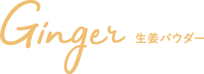 ginger