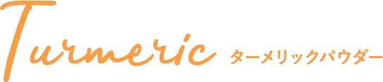 turmeric